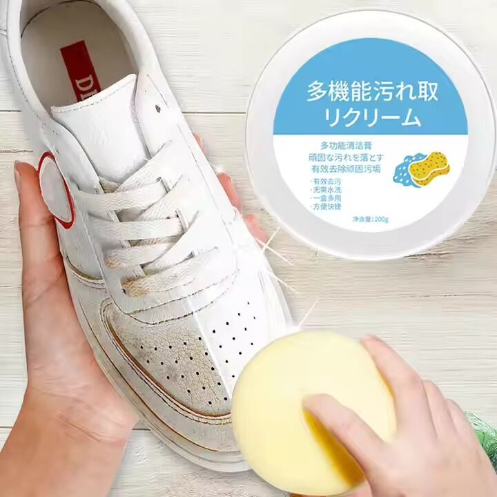 Multifunctional Shoe Cleaning Cream